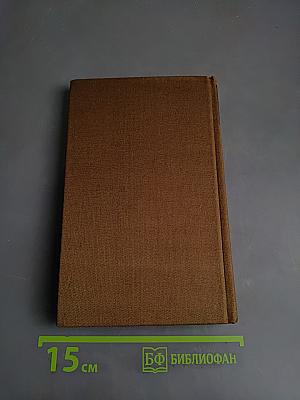 Väter und Söhne