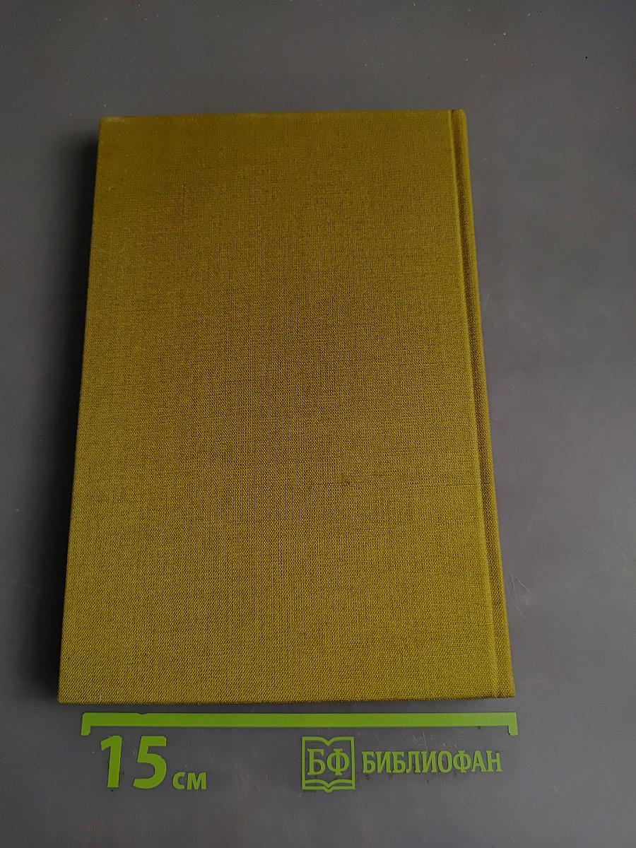 Lehrbuch der Mongolischen Sprache