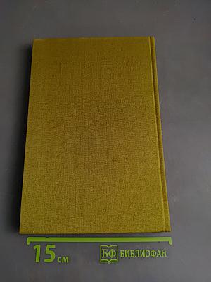 Lehrbuch der Mongolischen Sprache