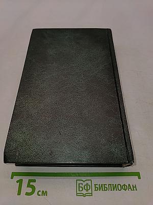 Записки о Шерлоке Холмсе