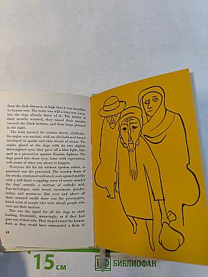 A Dog's Life