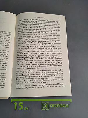 Chrestomathie der modernen arabischen Pros-Literatur