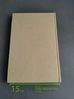 Chrestomathie der modernen arabischen Pros-Literatur