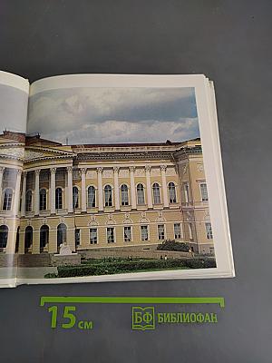Музей русского искусства. Живопись