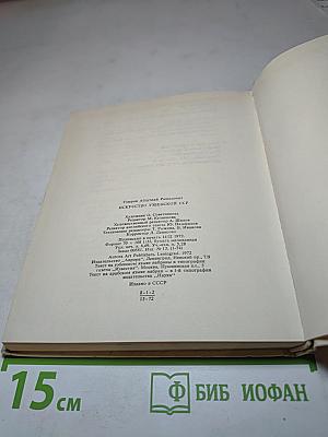 Искусство Узбекской ССР