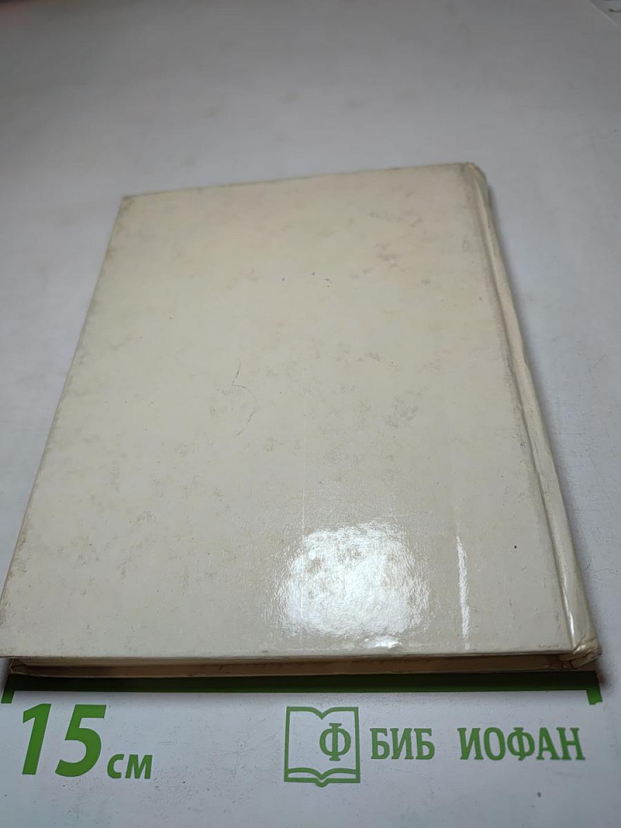 Искусство Узбекской ССР