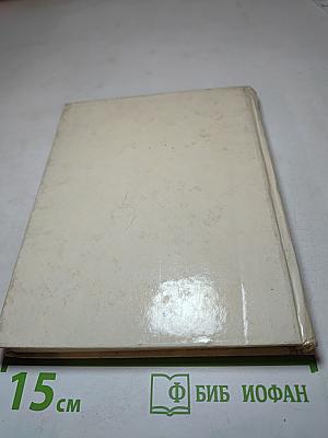 Искусство Узбекской ССР