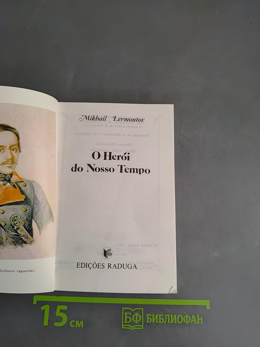 O Herói do Nosso Tempo