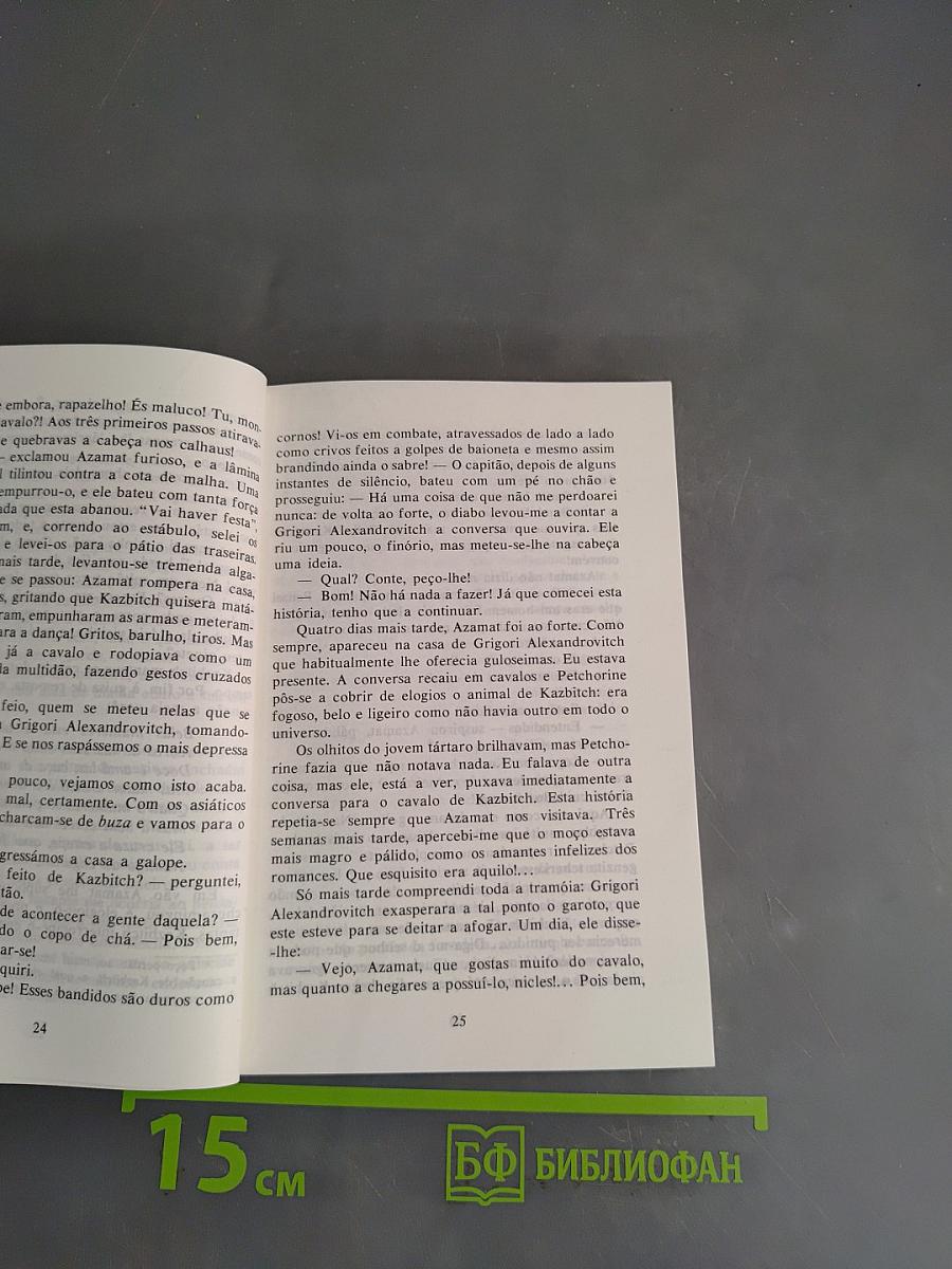 O Herói do Nosso Tempo