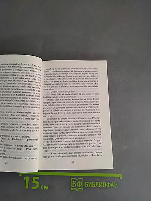 O Herói do Nosso Tempo