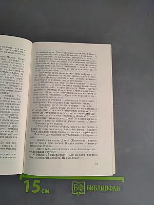 Провинциальная история