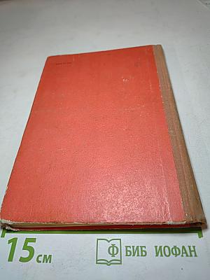 Граница бытия. Повести