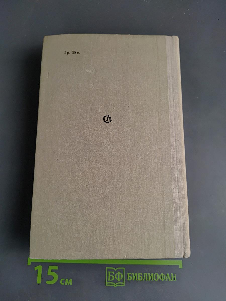 Из искры — пламя