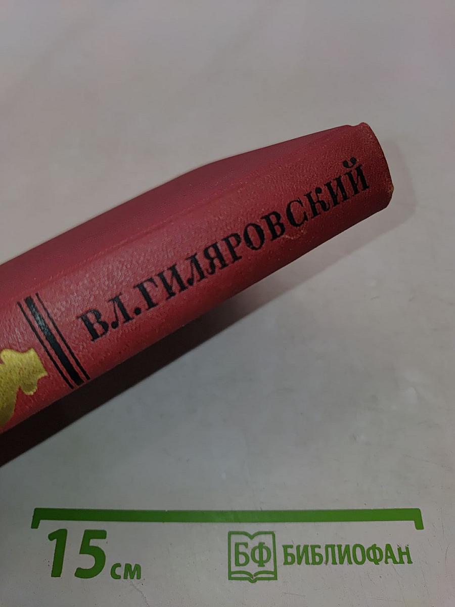 Сочинения в четырех томах. Том 3