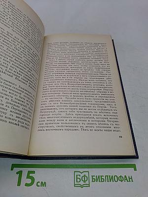 Воспоминания