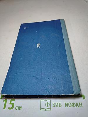 Под флагом Родины