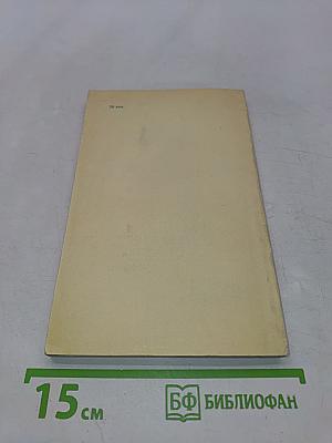 Уйгурские пословицы и поговорки