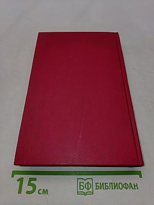 Литература и революция
