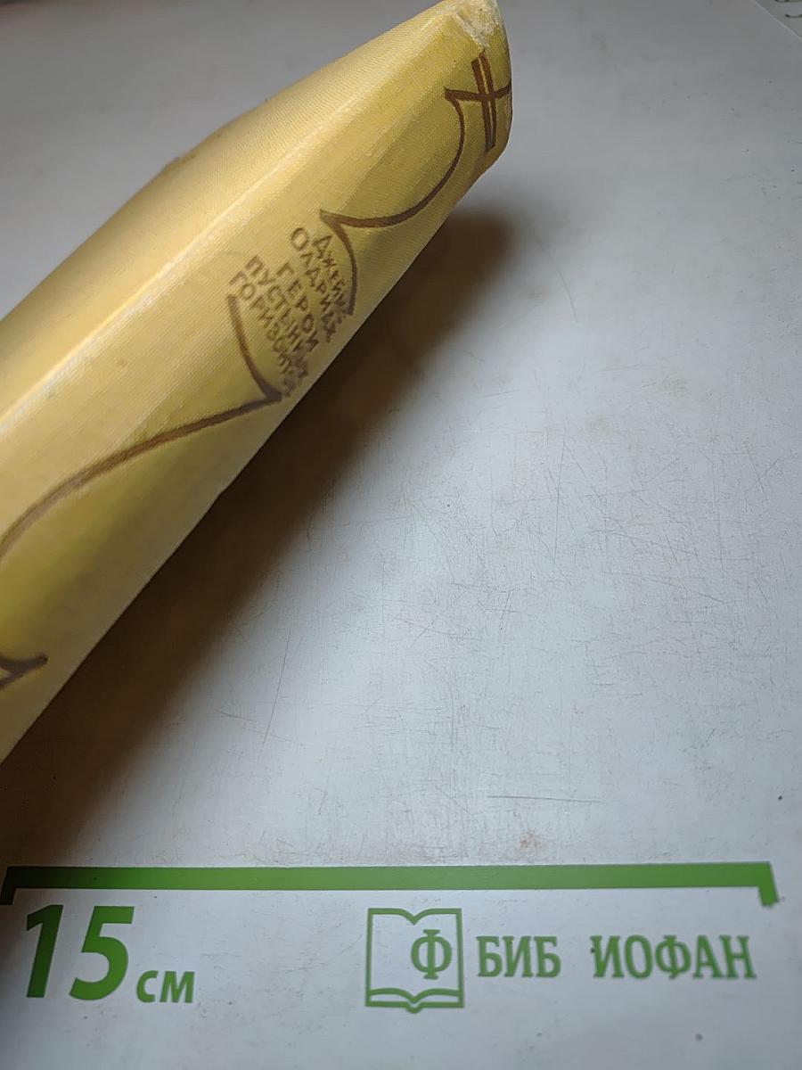 Герои пустынных горизонтов