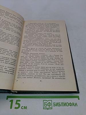 Избранное