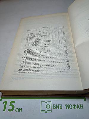 Книга об Отце