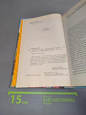 Бубновая гильдия