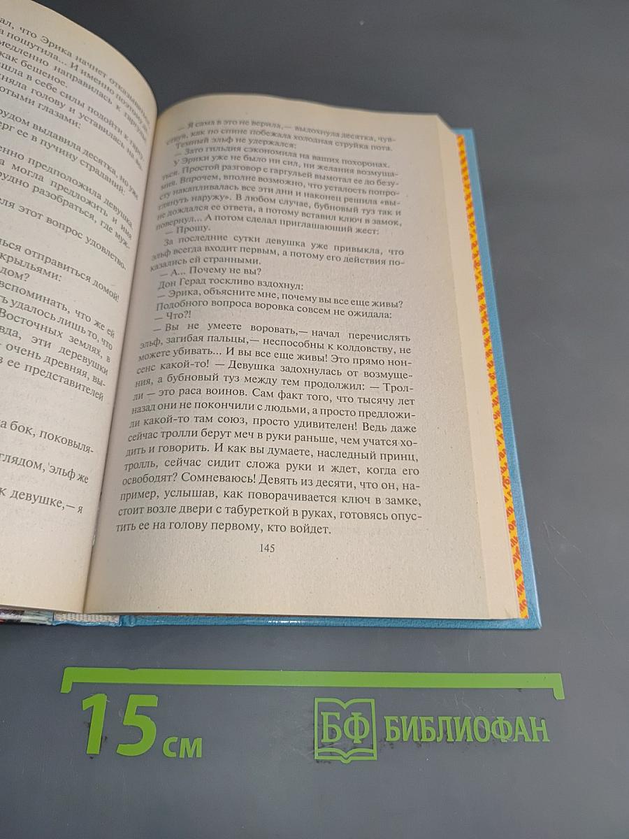 Бубновая гильдия