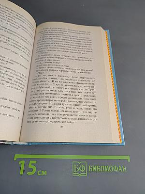 Бубновая гильдия