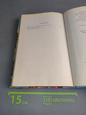 Бубновая гильдия