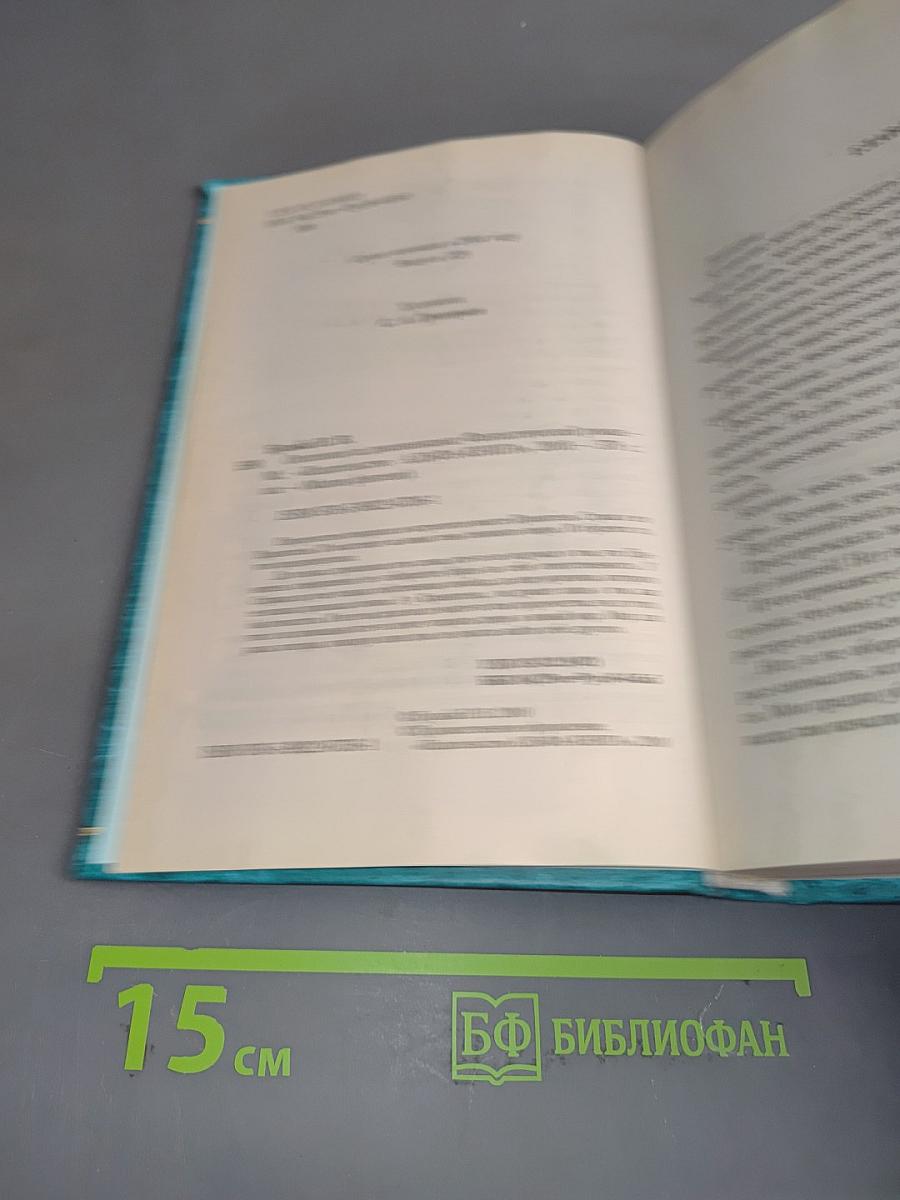 Охотники за диковинками