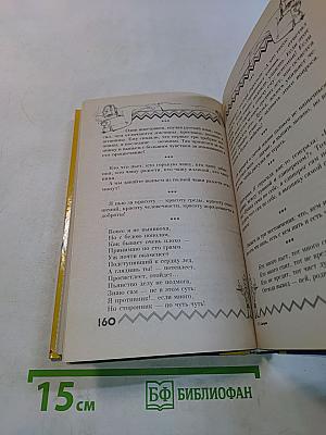 Пить без тоста — совсем не просто