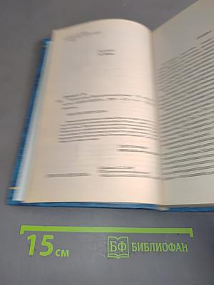 Родная кровь