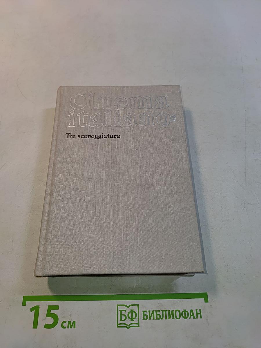 Cinema italiano: Tre sceneggiature