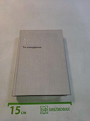 Cinema italiano: Tre sceneggiature