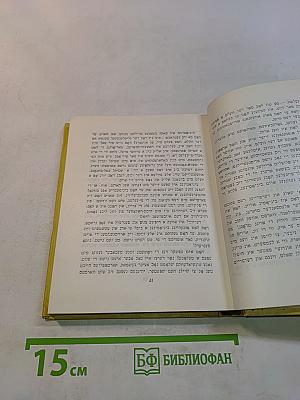 מאַסעס און מענטשן