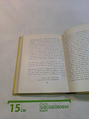 מאַסעס און מענטשן