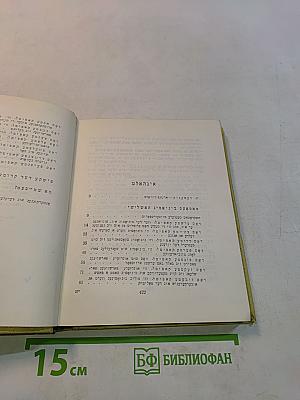 מאַסעס און מענטשן