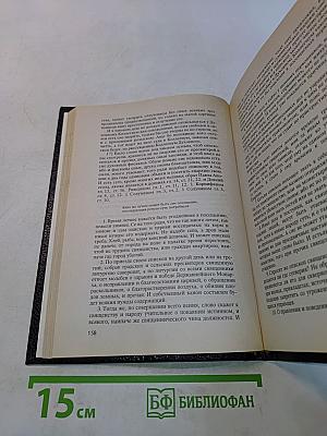 Феофан Прокопович