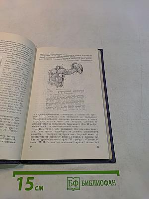 Спленопортография