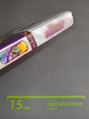 Нечто оМиФиченное
