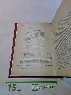XX съезд КПСС и его исторические реальности