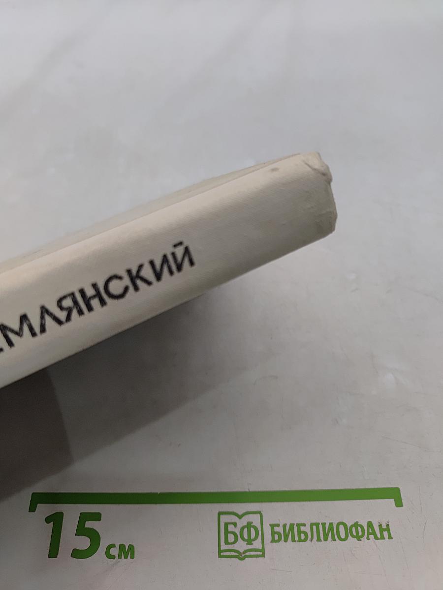 Пульс памяти