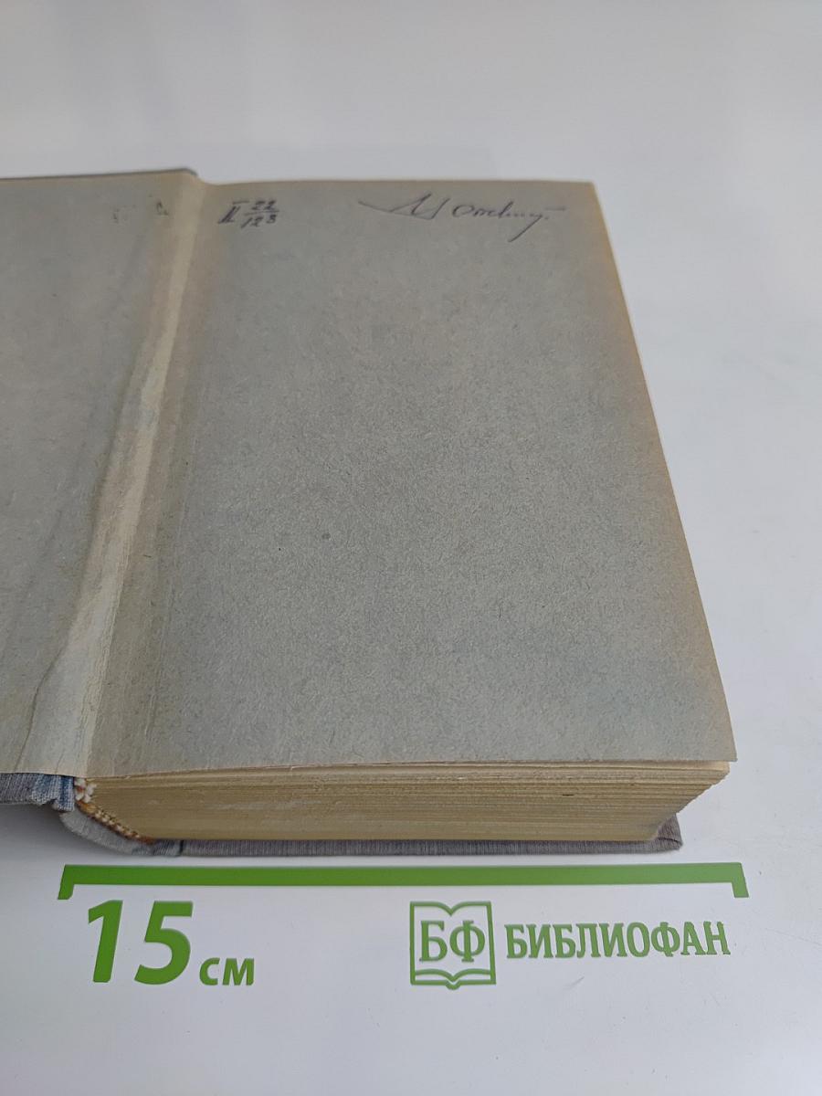 Справочник по технической механике