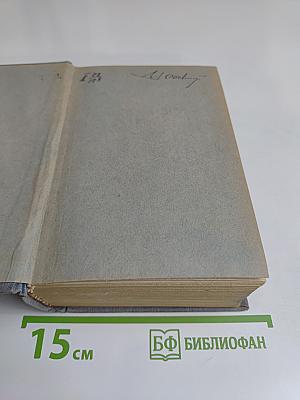 Справочник по технической механике