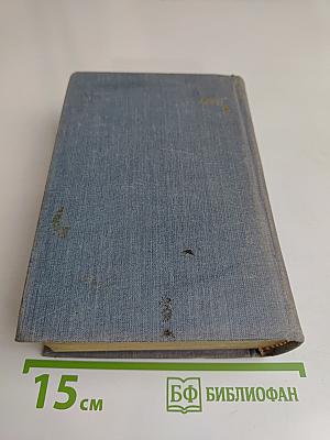 Справочник по технической механике
