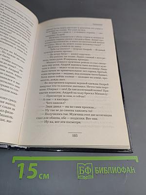 Разыскник