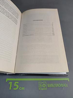 Разыскник