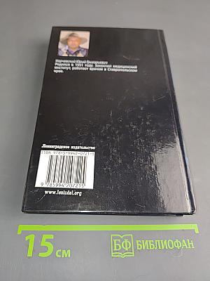 Разыскник