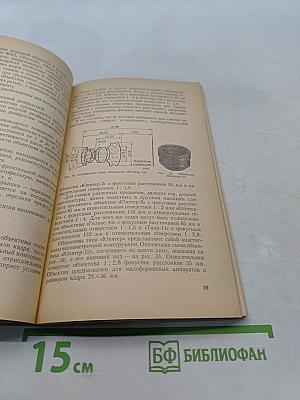 Учусь фотографировать