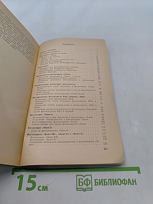 Учусь фотографировать